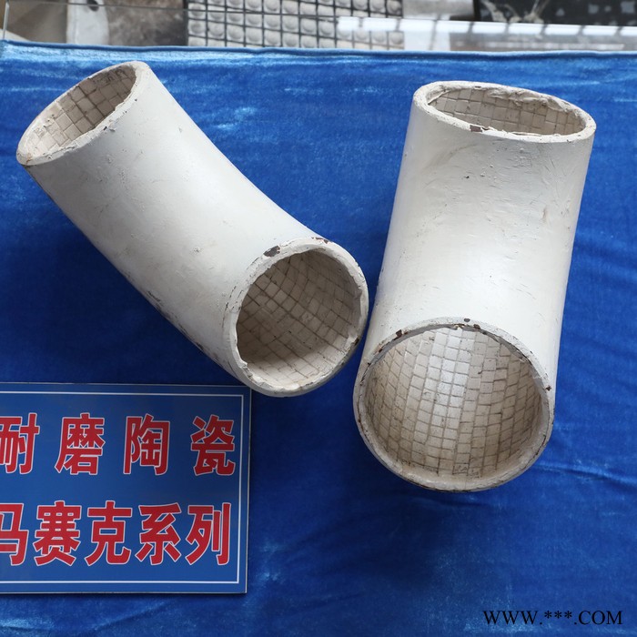 博萱 氧化鋁陶瓷管道 氧化鋁陶瓷彎頭 耐磨陶瓷彎頭