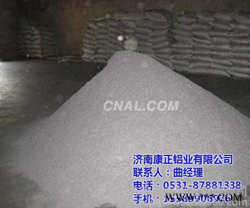 泰安鋁粉,濟南康正質量可靠,鋁粉生產廠家