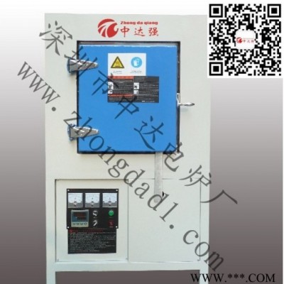 中達(dá) 玻璃燒結(jié)爐 氮化鋁粉末燒結(jié)爐 陶瓷電子燒結(jié)爐 線路基板燒結(jié)爐 紅寶石燒結(jié)爐