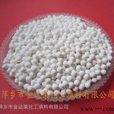 活性氧化鋁生產廠家 活性氧化鋁價格 活性氧化鋁球吸附劑