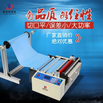 廠家切鋁箔鋁箔機 全自動泡沫紙橫切機 導電布PVC電池套膜切斷機