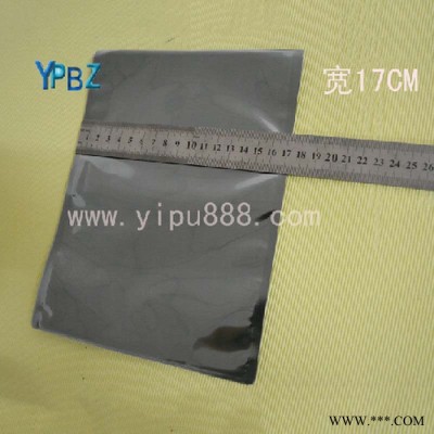 食品真空鋁箔袋 自封食品包裝鋁箔袋 定制防靜電銀白鋁箔袋