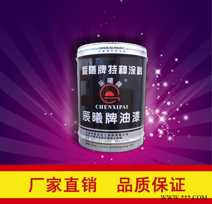 （辰光化工）醇酸鋁粉漆