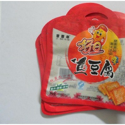 恒旭【鋁箔袋】 鋁箔袋,復(fù)合鋁箔袋 包裝袋