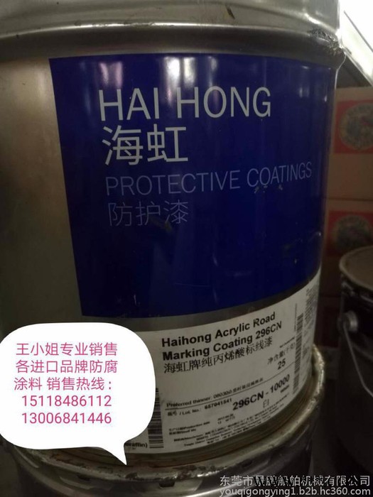 老人牌油漆 海虹硅酮鋁粉耐高溫漆56914廠價現貨供應