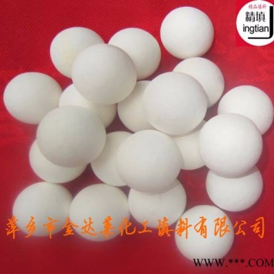 氧化鋁惰性瓷球 25%氧化鋁惰性瓷球 30%氧化鋁球 35%化鋁球 40%氧化鋁瓷球 45%氧化鋁瓷球 50%氧化鋁球