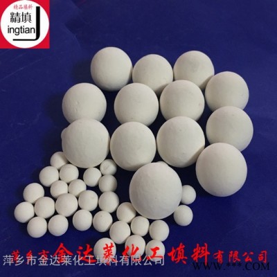 優惠銷售惰性氧化鋁瓷球 惰性瓷球 20-99%氧化鋁瓷球 氧化鋁惰性瓷球