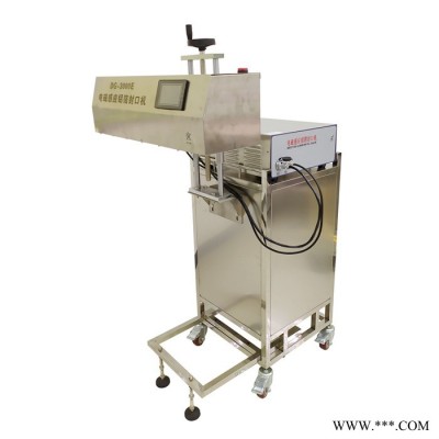 DG-3000E 食品專用全自動風冷式電磁感應鋁箔封口機 自動鋁箔封口機
