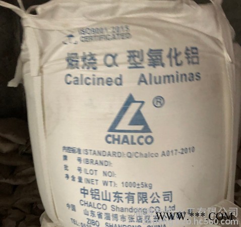 **】99%以上盛世高溫煅燒活性a-氧化鋁粉  三氧化二鋁粉