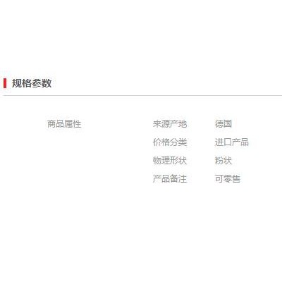 【萬水化工商城】原裝進口舒倫克銀粉1500  鋁粉鋁銀粉 亮白浮銀粉 粉末涂料油墨塑膠銀粉