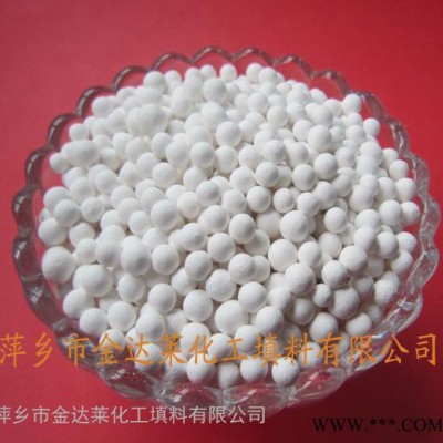 活性氧化鋁  精填牌空分干燥劑  變壓器油脫色活性氧化鋁  活性氧化鋁生產**
