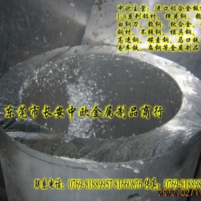 進口5083氧化鋁合金超厚板