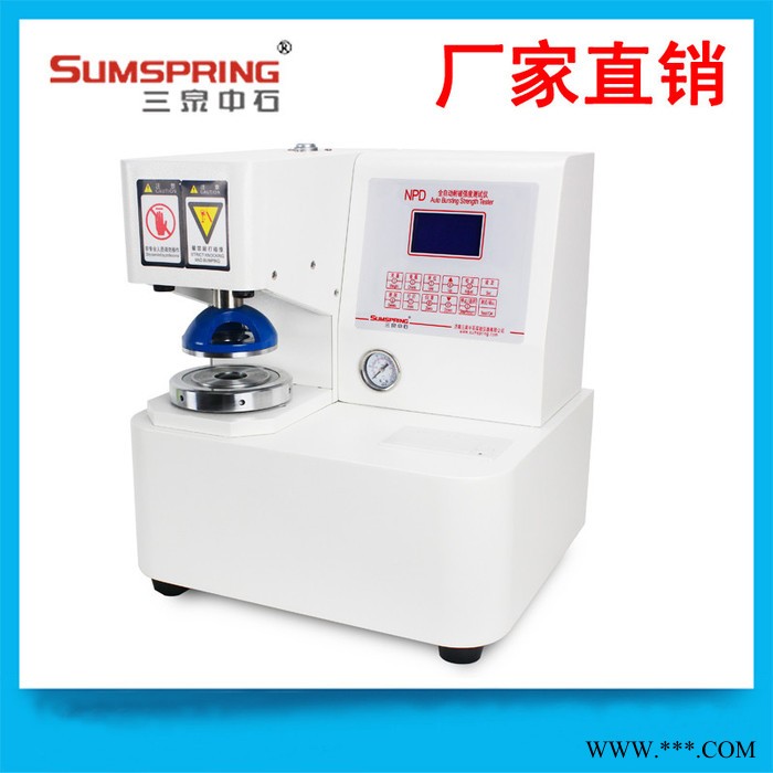 鋁箔耐破度測定儀,鋁箔耐破度測試儀廠家三泉中石研發生產