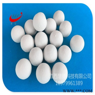 惰性氧化鋁瓷球填料  生產廠家