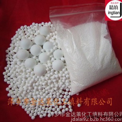 高鋁瓷球  45%、50%、55%、60%、65%、70%、75%、80%、90%、92%、95%、99%氧化鋁剛玉瓷球