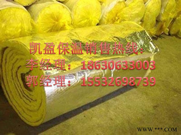 鋁箔玻璃棉卷氈價格【鋁箔玻璃棉卷氈】鋁箔玻璃棉卷氈近期價格