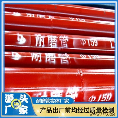 陶瓷耐磨管道 氧化鋁陶瓷管 高溫耐磨管 批發