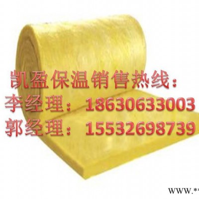 鋁箔貼面玻璃棉卷氈廠家-鋁箔玻璃棉卷氈公司