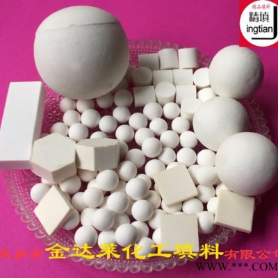 供應惰性瓷球︱氧化鋁惰性瓷球︱變換爐 惰性瓷球產地