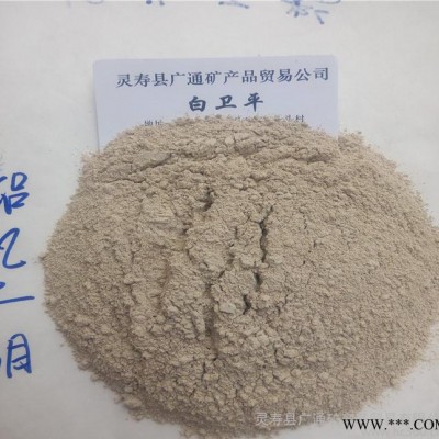 生產鋁礬土 高鋁粉 超細高鋁土 保溫耐火