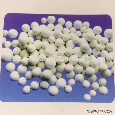 **惰性氧化鋁球惰性瓷球批發(fā)生產(chǎn)廠家量大從優(yōu)