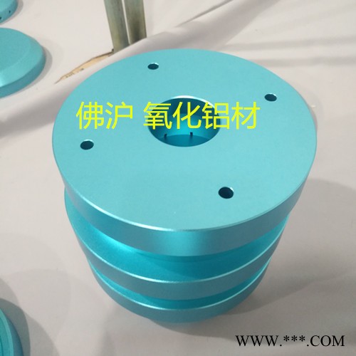 6063/6061氧化鋁管 鋁棒 鋁線 鋁排 鋁板 鋁方 各種鋁材氧化加工