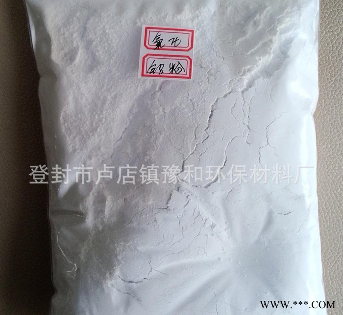 新疆混凝土起泡劑【氧化鋁粉】 -------氧化鋁粉價格