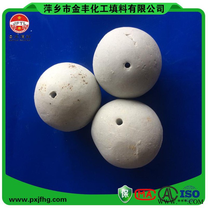 供應金豐氧化鋁開孔瓷球 多孔瓷球環?；ぬ盍? title=