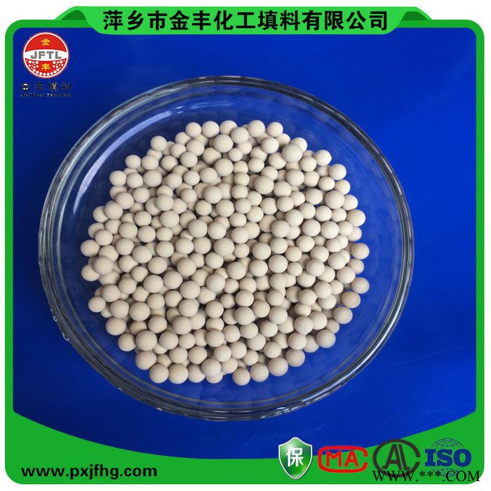 供應金豐專業生產各種型號瓷球、惰性氧化鋁瓷球、中鋁瓷球、石油化工環保填料瓷球、高鋁瓷球、研磨瓷球