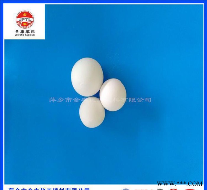 金豐大量現貨供應氧化鋁瓷球  高鋁瓷球 高強度 化工填料 惰性瓷球