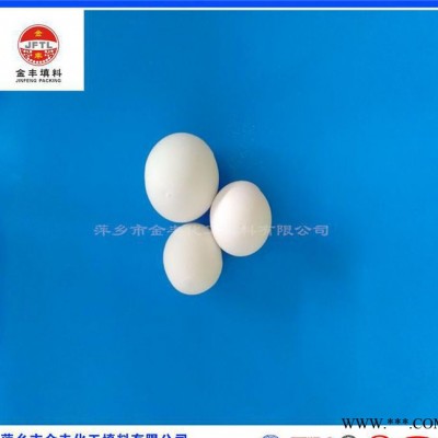 金豐大量現貨供應氧化鋁瓷球  高鋁瓷球 高強度 化工填料 惰性瓷球