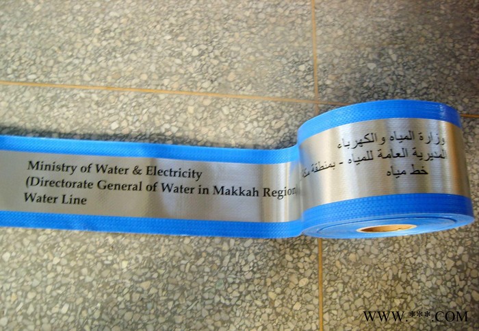 供應(yīng)編制鋁箔15cm可探測(cè)警示帶