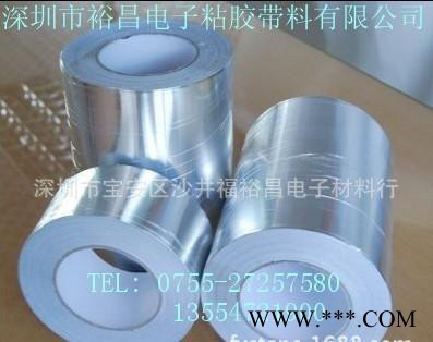 導電鋁箔雙面膠、鋁箔導電雙面膠帶、導電雙面膠帶  導電銅箔雙面膠  靶場設備 導電鋁箔雙面膠