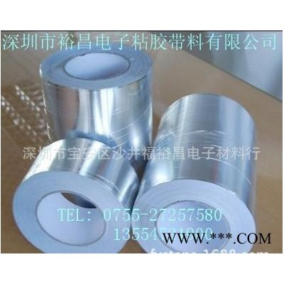 導電鋁箔雙面膠、鋁箔導電雙面膠帶、導電雙面膠帶  導電銅箔雙面膠  靶場設備 導電鋁箔雙面膠