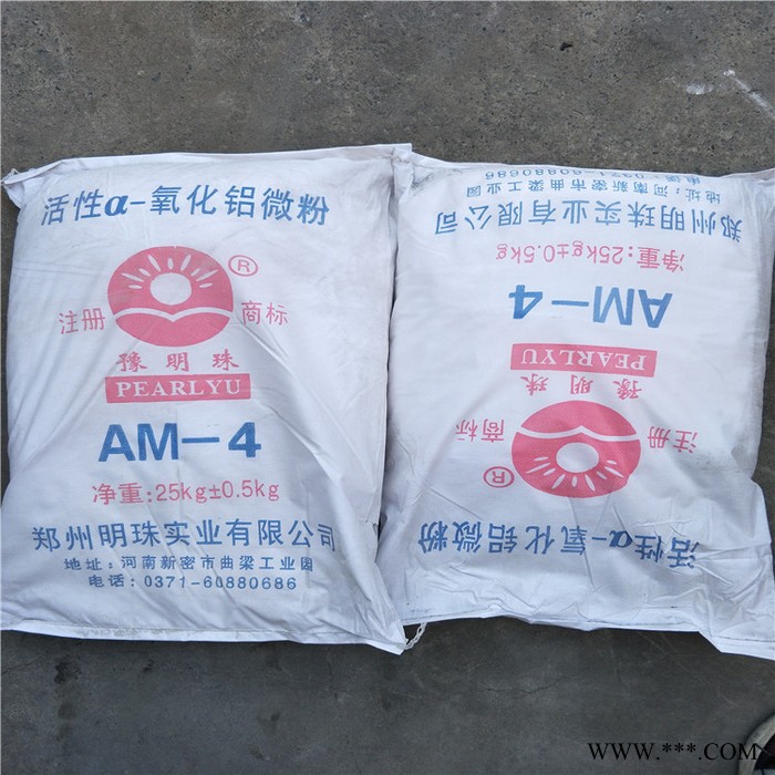 活性氧化鋁 活性礬土 供應活性礬土