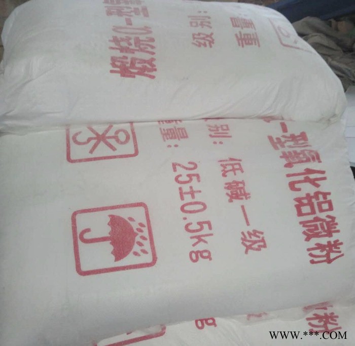 魯馳LC400煅燒氧化鋁粉轉化率93.5