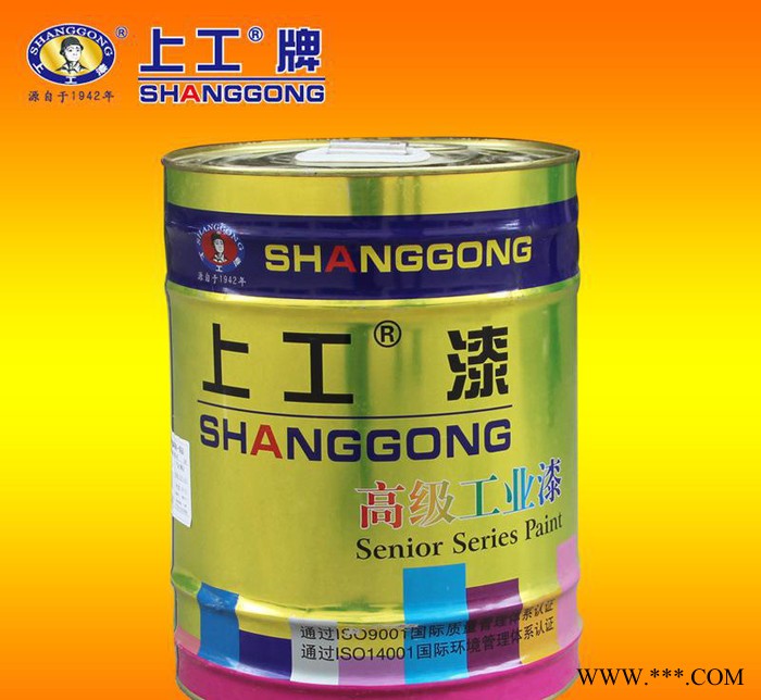 上工油漆 醇酸磁漆、雙組份醇酸(1:4)鋁粉磁漆、工業漆、金屬漆