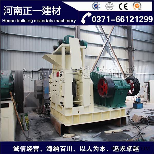 造球機(jī)|鋁粉造球機(jī)-河南正一建材機(jī)械