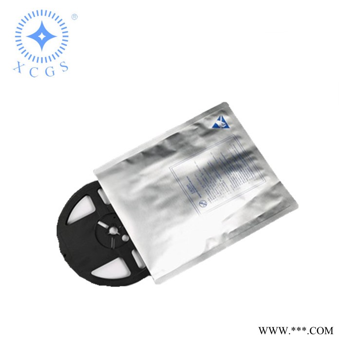 四層鋁箔防潮袋 純鋁鋁膜袋專業抽真空