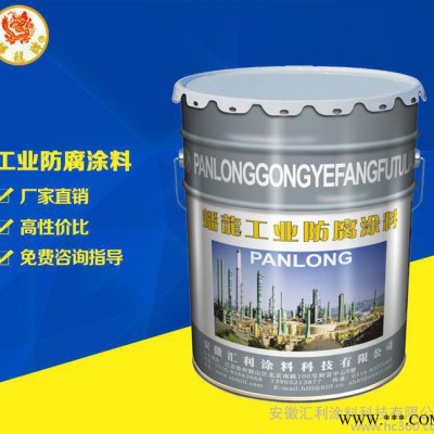 【蟠龍牌】PLH52-4環氧厚漿型鋁粉面漆重防防腐涂料厚漿防