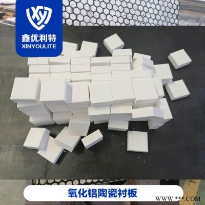 氧化鋁陶瓷襯板 三合一陶瓷襯板 二合一陶瓷襯板