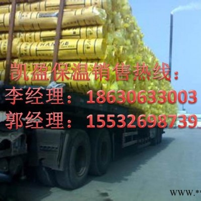 【鋁箔玻璃棉卷氈價格，定做鋁箔玻璃棉卷氈 價格|報價】