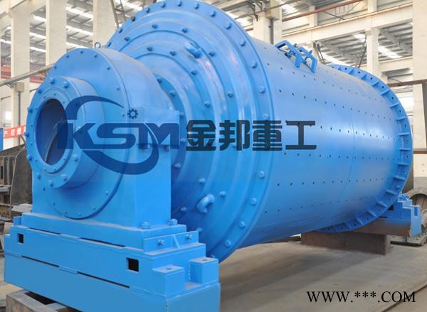 供應河南金邦h-3鋁渣球磨機/電廠球磨機/鋁粉球磨