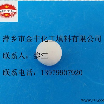 高鋁瓷球 化工填料 惰性氧化鋁瓷球 萍鄉(xiāng)直銷 低價銷售填料