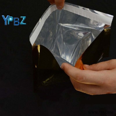 Yipu/億普  金色自粘鋁箔袋 避光防潮包裝袋定制真空密封包裝鋁箔袋