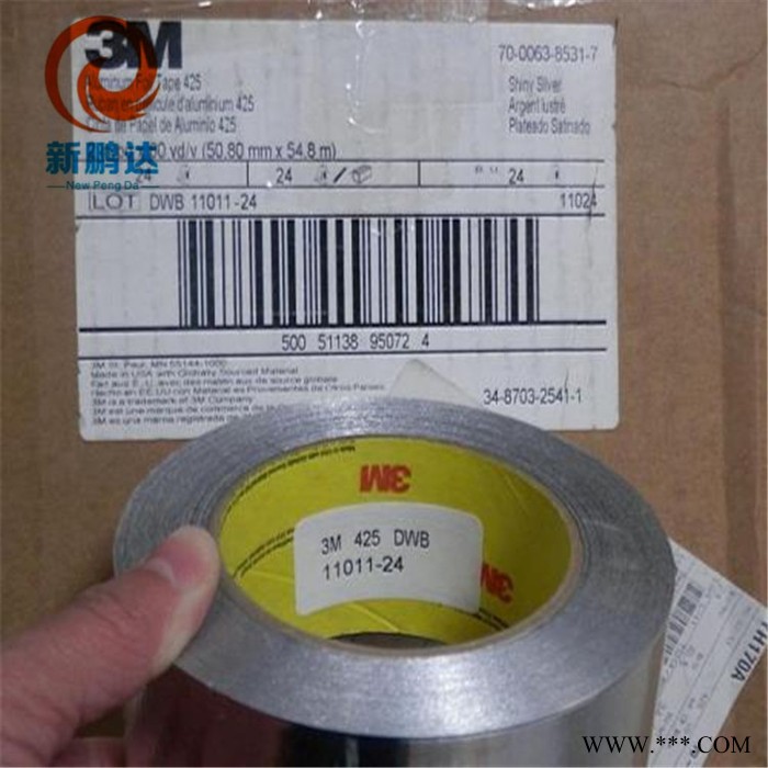 新鵬達(dá)導(dǎo)電錫鋁箔膠帶 屏蔽鋁箔錫箔紙單雙導(dǎo)電雙面膠帶