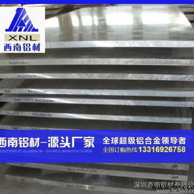 【西南鋁】國標6063合金鋁板 6063t6鋁板 氧化鋁板 直銷