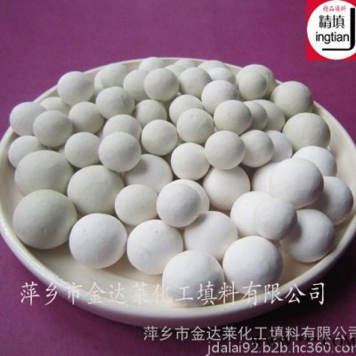 高純氧化鋁剛玉瓷球 90 92 95 97 99剛玉瓷球 甲烷化爐剛玉瓷球 耐硫變換高鋁瓷球 惰性瓷球