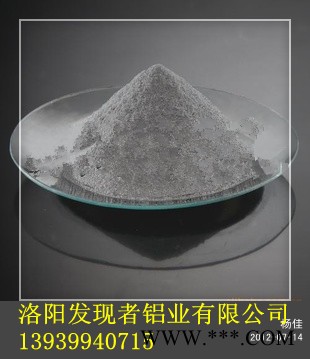 洛陽發現者鋁業化工鋁粉及脫氧鋁粉