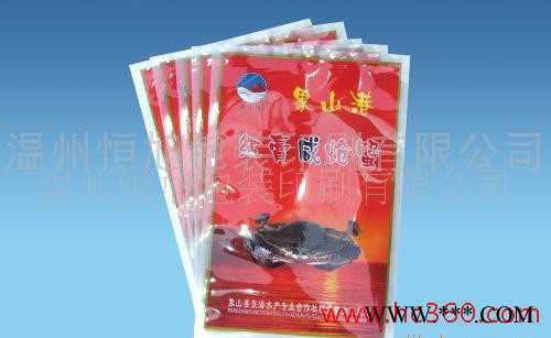 供應包裝袋，鋁箔袋  寵物袋 pvc塑料袋